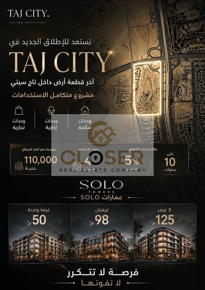 استوديو للبيع في القاهرة الجديدة، القاهرة - 58caa8ea-2ba8-489e-a916-ce38c2f38a2d. jpg استوديو للبيع في القاهرة الجديدة، القاهرة - 58caa8ea-2ba8-489e-a916-ce38c2f38a2d. jpg