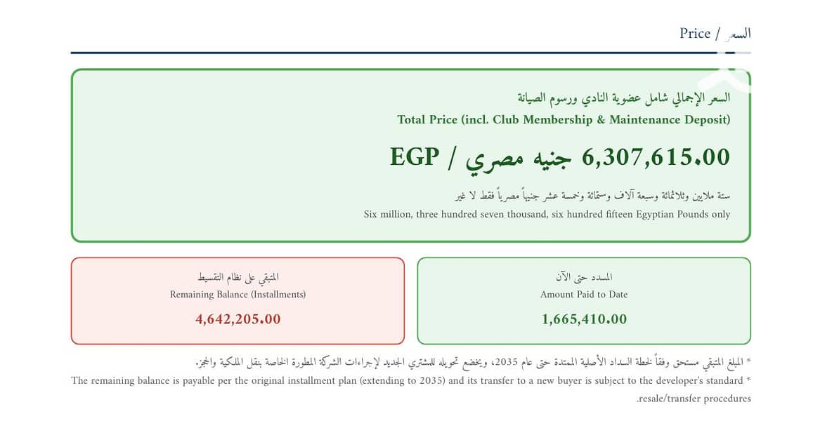 3 Screenshot 2026-09-06 002147. png