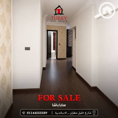 شقة 3 غرف نوم للبيع في سابا باشا، الإسكندرية - تركى1. jpg. jpeg شقة 3 غرف نوم للبيع في سابا باشا، الإسكندرية - تركى1. jpg. jpeg