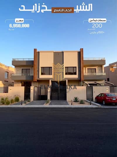 3 Bedroom Flat for Sale in Sheikh Zayed, Giza - WhatsApp Image 2026-09-06 at 1.54. 29 PM. jpeg 3 Bedroom Flat for Sale in Sheikh Zayed, Giza - WhatsApp Image 2026-09-06 at 1.54. 29 PM. jpeg