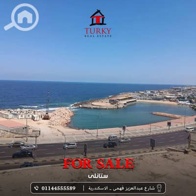 شقة 3 غرف نوم للبيع في ستانلي، الإسكندرية - تركى9. jpg. jpeg شقة 3 غرف نوم للبيع في ستانلي، الإسكندرية - تركى9. jpg. jpeg