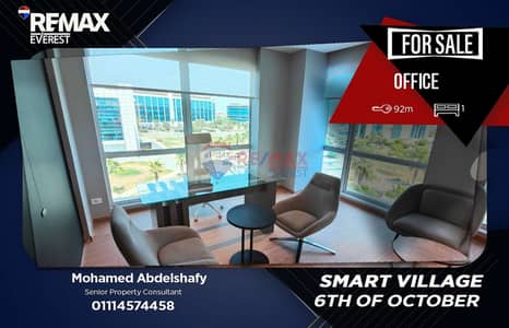 Office for Sale in 6th of October, Giza - WhatsApp Image 2026-09-03 at 11.33. 08. jpeg