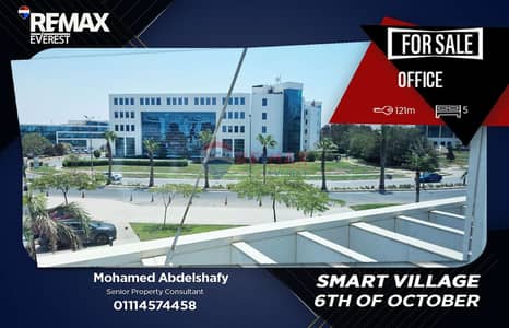Office for Sale in 6th of October, Giza - WhatsApp Image 2026-09-03 at 12.38. 51. jpeg
