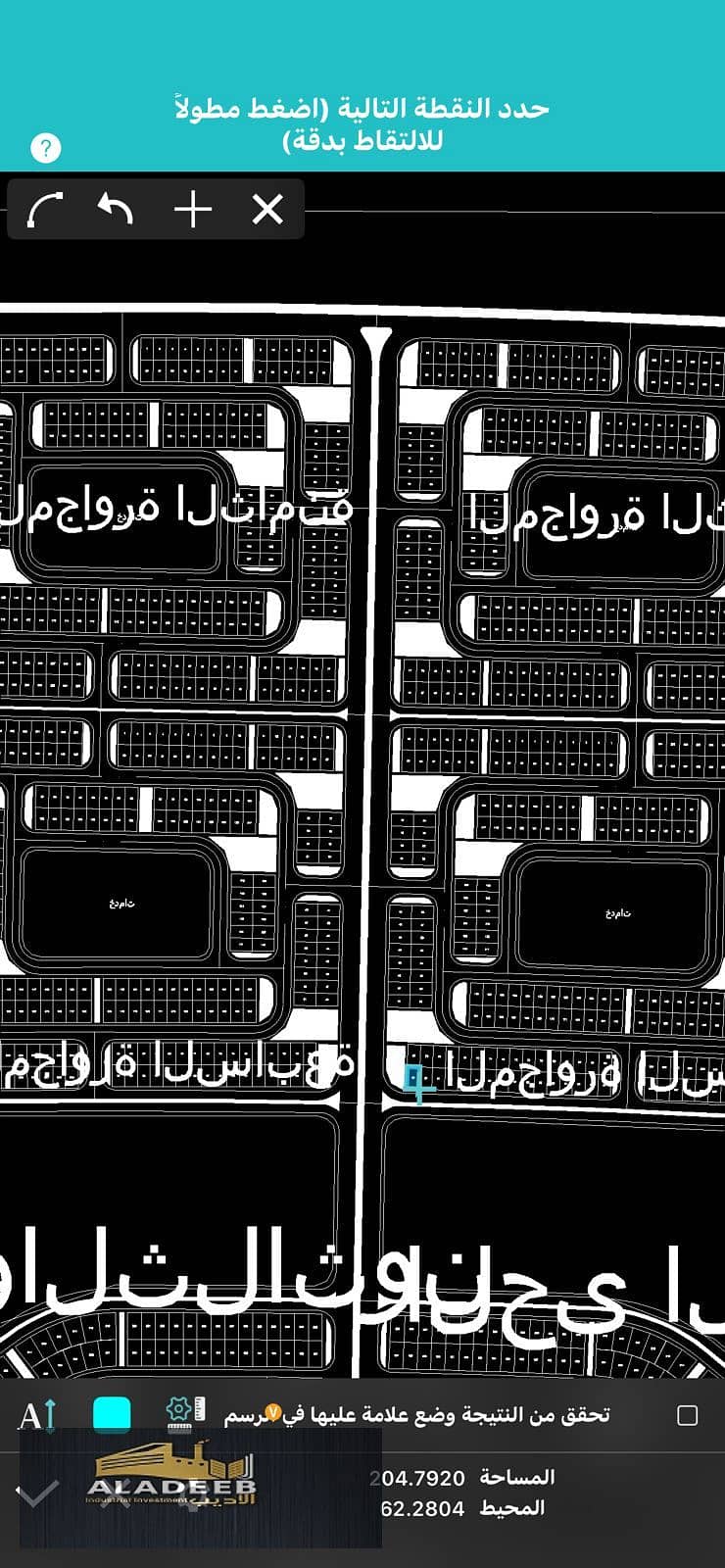 4 WhatsApp Image 2026-08-29 at 11.13. 21 PM (3). jpeg