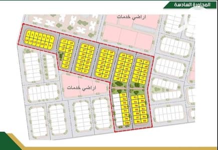 Land for Sale in Badr City, Cairo - 8babe3fb-5bea-40d7-9532-ce18e9df44e0. jpg