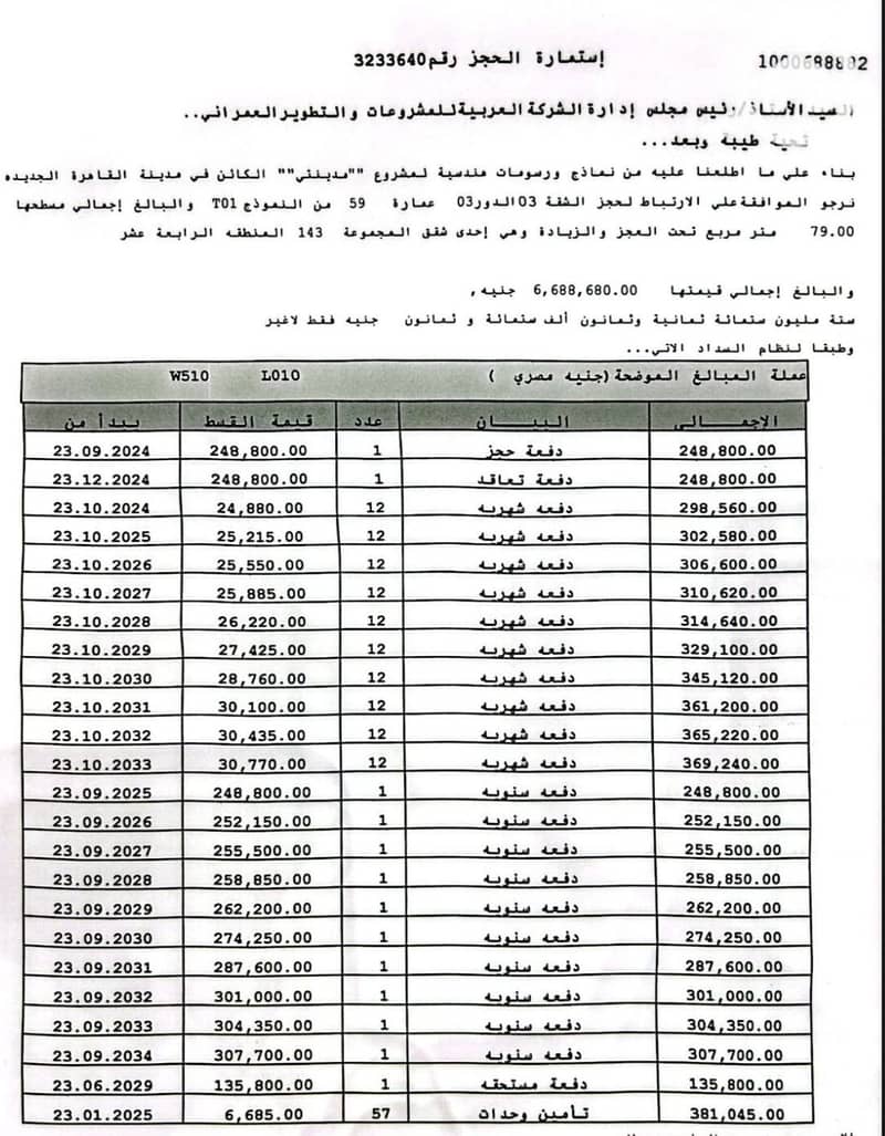 4 WhatsApp Image 2026-09-03 at 2.10. 45 PM (1). jpeg