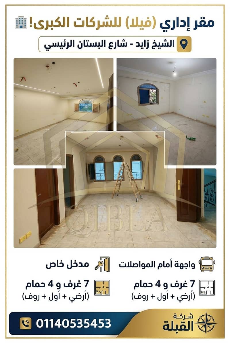 admin-villa-for-rent-al-bustan-street-sheikh-zayed. jpg. jfif admin-villa-for-rent-al-bustan-street-sheikh-zayed. jpg. jfif