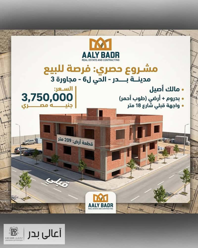 تصميم بدون عنوان (1). png تصميم بدون عنوان (1). png