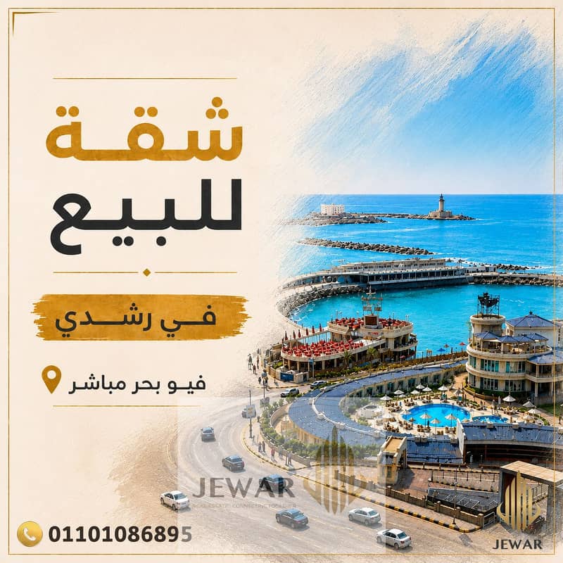 فيس بوك ad اعلان. jpg فيس بوك ad اعلان. jpg