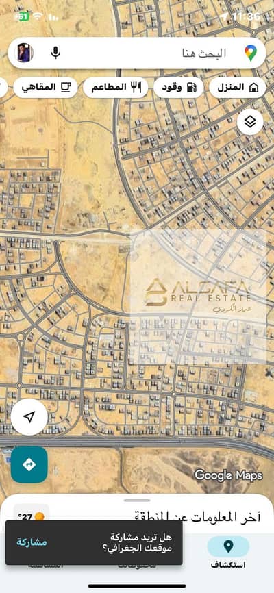 Land for Sale in New Cairo, Cairo - WhatsApp Image 2025-09-21 at 11.37. 02 AM. jpeg