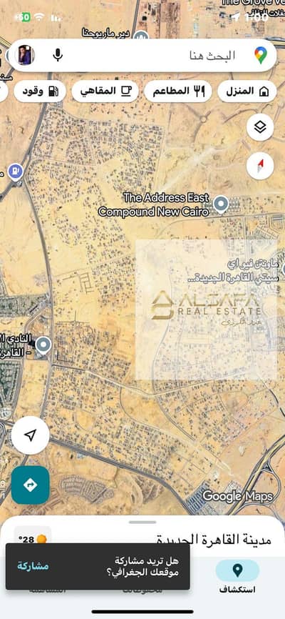 Land for Sale in New Cairo, Cairo - WhatsApp Image 2025-09-20 at 1.00. 49 PM (1). jpeg