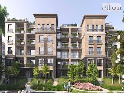 2 Bedroom Flat for Sale in New Cairo, Cairo - WhatsApp Image 2026-09-05 at 12.34. 36 PM (2). jpeg