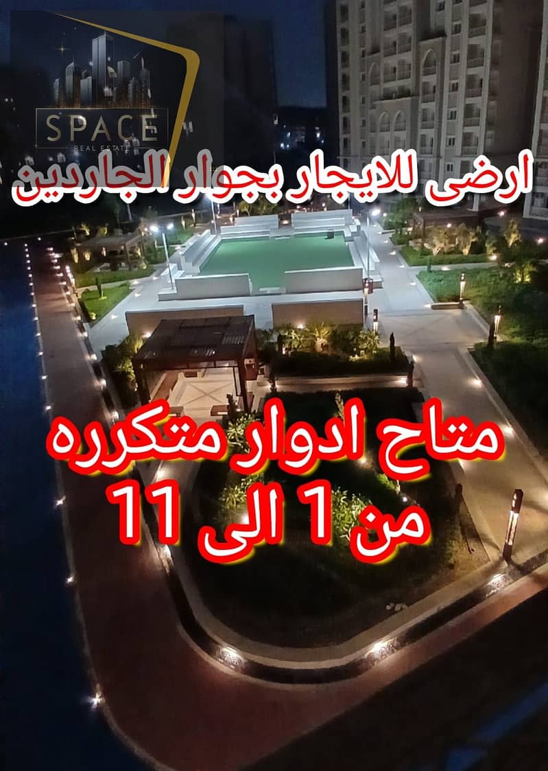 WhatsApp Image 2026-09-06 at 11.01. 10 PM. jpeg WhatsApp Image 2026-09-06 at 11.01. 10 PM. jpeg