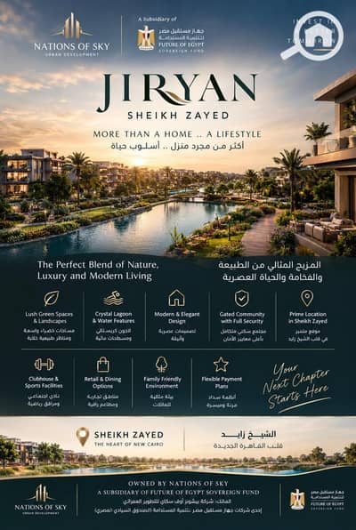 فلیٹ 1 غرفة نوم للبيع في الشيخ زايد، الجيزة - 2073b4b2-f052-4bc0-8463-f5ec77af1a96. jpeg