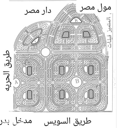 10+ Beds Other Residential for Sale in Badr City, Cairo - e889f466-6371-412e-868e-c538b79a1b9c. jpg