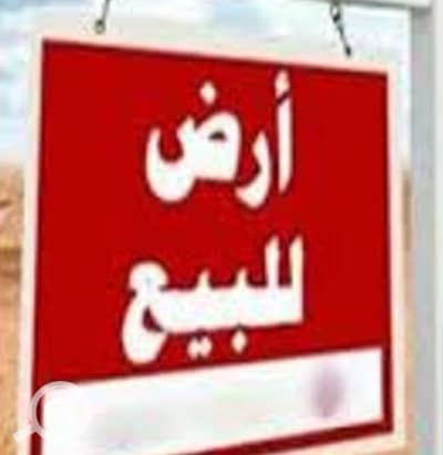 Commercial Land for Sale in Mokattam, Cairo - 1000585620. jpg
