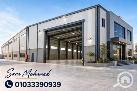 Factory for Sale in Badr City, Cairo - 82893b4f-9fde-402c-9b1f-ef33b181511a. jpg