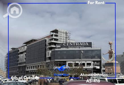 Retail for Rent in 6th of October, Giza - 2. png