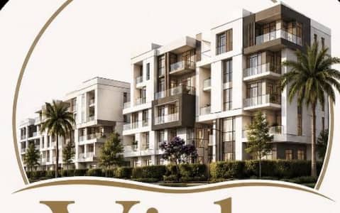 فلیٹ 3 غرف نوم للبيع في حدائق اكتوبر، الجيزة - البيع كمبوند ڤيدا vida residence بحدائق اكتوبر بخصم من المالك فلیٹ 3 غرف نوم للبيع في حدائق اكتوبر، الجيزة - البيع كمبوند ڤيدا vida residence بحدائق اكتوبر بخصم من المالك