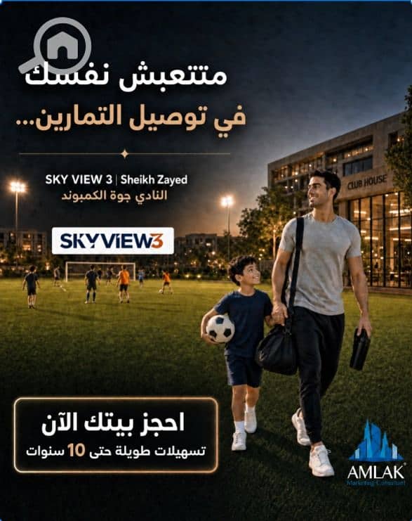 10 WhatsApp Image 2026-08-26 at 1.27. 33 PM. jpeg