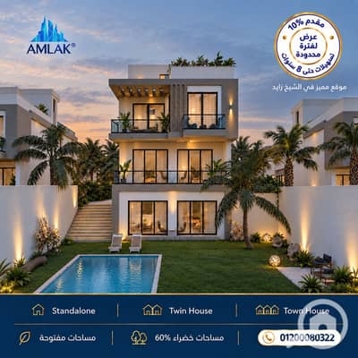 5 Bedroom Villa for Sale in Sheikh Zayed, Giza - ChatGPT Image Sep 7, 2026, 03_38_39 PM. png