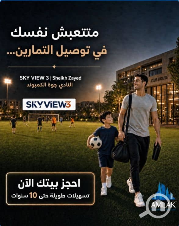 11 WhatsApp Image 2026-08-26 at 1.27. 33 PM. jpeg