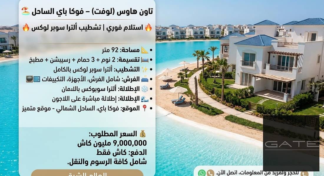 2 WhatsApp Image 2026-09-07 at 11.57. 49 AM (2). jpeg