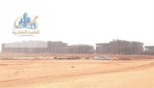 Land for Sale in New Cairo, Cairo - 1000722451. jpg