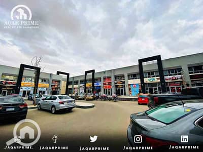 محلات تجارية للايجار في مدينتي، القاهرة - WhatsApp Image 2024-10-06 at 1.32. 35 PM. jpeg محلات تجارية للايجار في مدينتي، القاهرة - WhatsApp Image 2024-10-06 at 1.32. 35 PM. jpeg