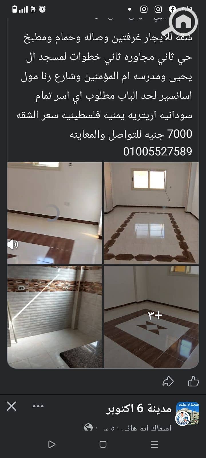 6 1000650116. png