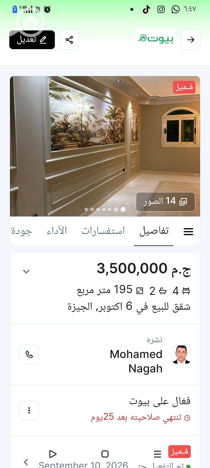 7 1000649014. png