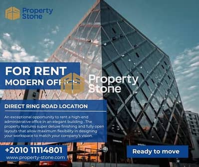 Office for Rent in Katameya, Cairo - 649172802_969146278771011_8891255681394687651_n. jpg