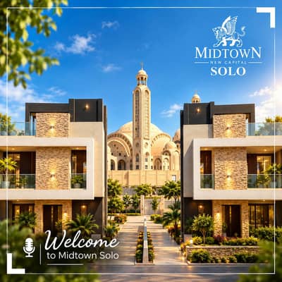 4 Bedroom Villa for Sale in New Capital City, Cairo - فيلا منفصلة ميد تاون سولو بالعاصمة الادارية من بيتر هووم استلام فورى