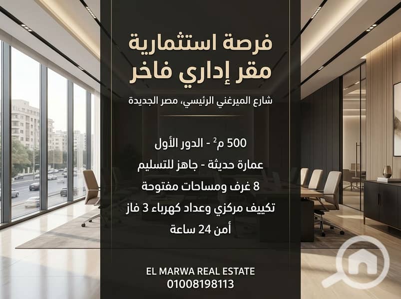 16 Luxury_corporate_office_rental_a…_202609080252. jpeg