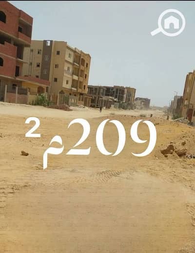 Land for Sale in Badr City, Cairo - 3a9fbea9-e92b-44b0-9b66-babb3991844e. jpg