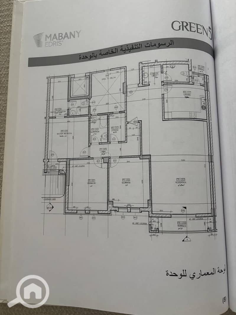 5 IMG-20260908-WA0000. jpg