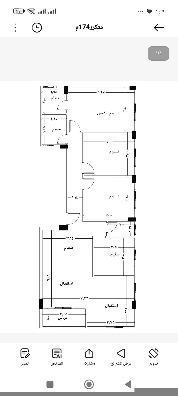 2 62058. jpg