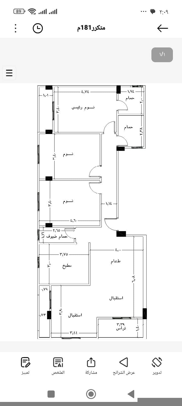 3 62062. jpg