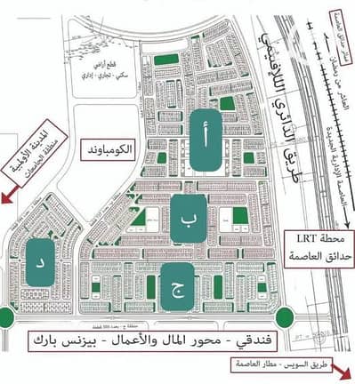 أرض  للبيع في مدينة بدر، القاهرة - تكميلى. jpg