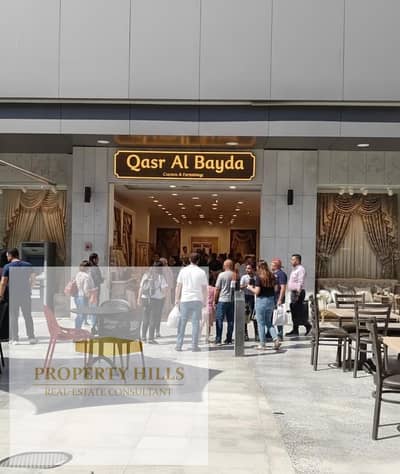 Retail for Sale in New Cairo, Cairo - 08148dc6-14bd-4c3a-8727-ca7d5ce19a64. jpg