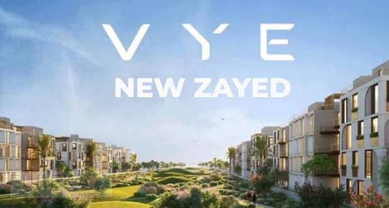 3 Bedroom Townhouse for Sale in Sheikh Zayed, Giza - WhatsApp Image 2026-09-08 at 5.52. 05 PM. jpeg