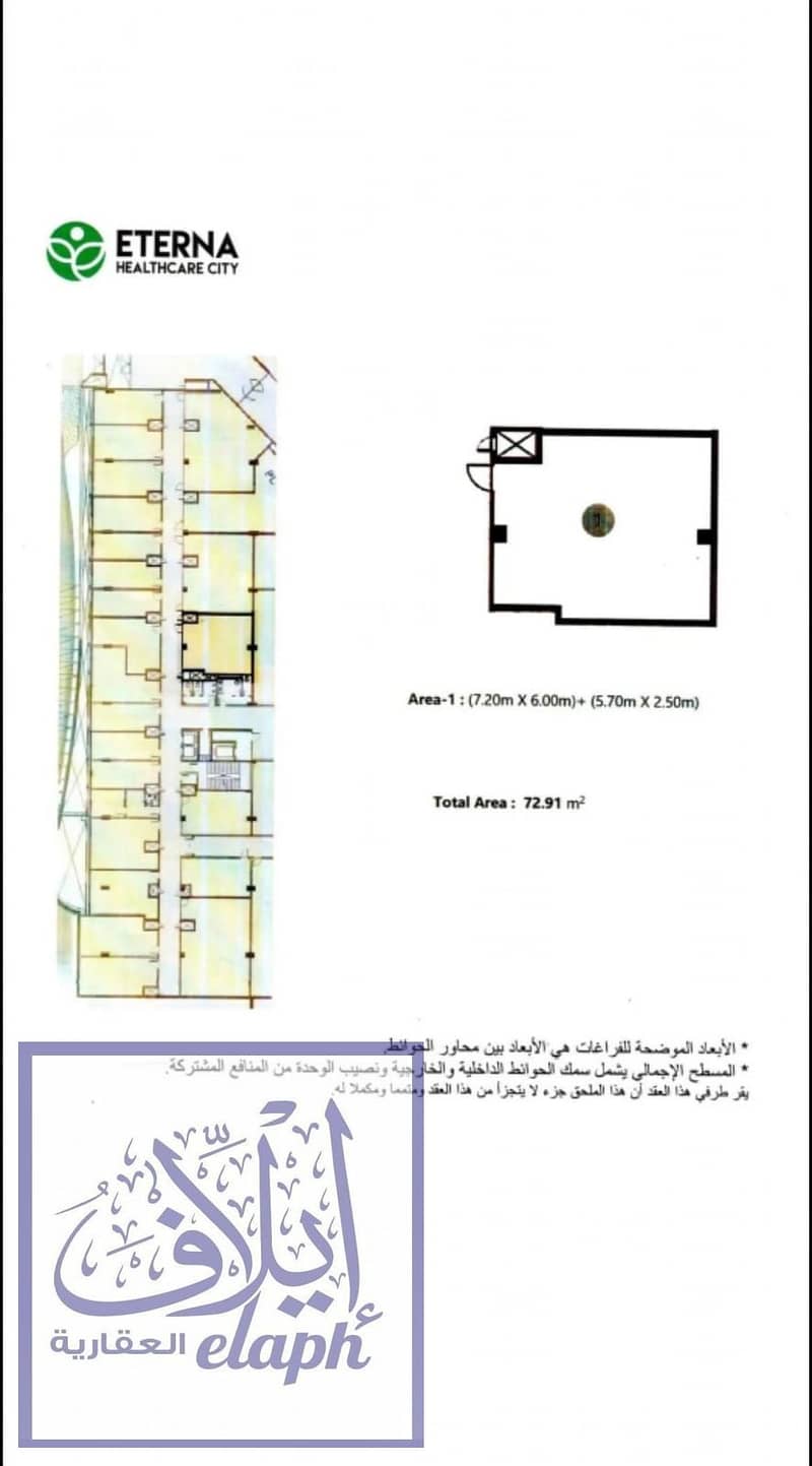 16 WhatsApp Image 2026-09-08 at 5.54. 34 PM. jpeg