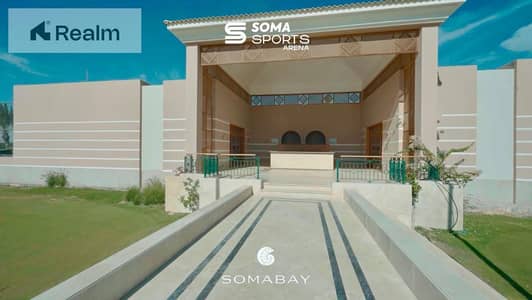 1 Bedroom Apartment for Sale in Soma Bay, Red Sea - WhatsApp Image 2026-08-26 at 6.14. 53 PM. jpeg 1 Bedroom Apartment for Sale in Soma Bay, Red Sea - WhatsApp Image 2026-08-26 at 6.14. 53 PM. jpeg