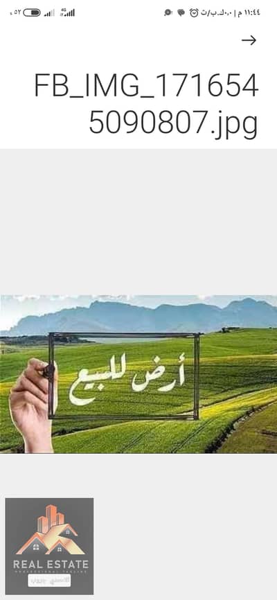 أرض تجارية  للبيع في شيراتون، القاهرة - Screenshot_٢٠٢٦-٠٩-٠٦-٢٣-٤٤-٢٤-١٠١_com. miui. cleanmaster. jpg
