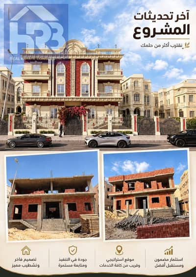 سطح  للبيع في القاهرة الجديدة، القاهرة - 108433. jpg