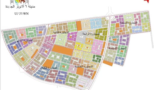 أرض  للبيع في 6 اكتوبر، الجيزة - اب تاون مضغوط. jpg