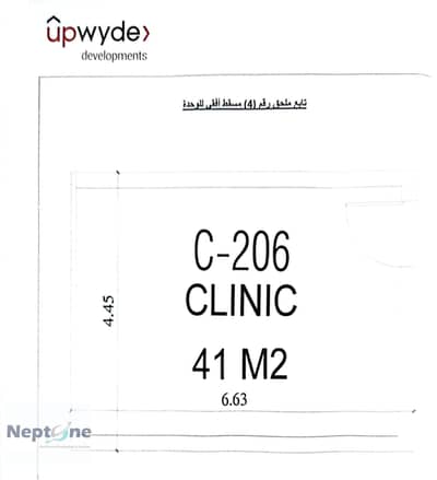 Clinic for Sale in Sheikh Zayed, Giza - WhatsApp Image 2026-05-12 at 7.31. 33 PM (2). jpeg Clinic for Sale in Sheikh Zayed, Giza - WhatsApp Image 2026-05-12 at 7.31. 33 PM (2). jpeg