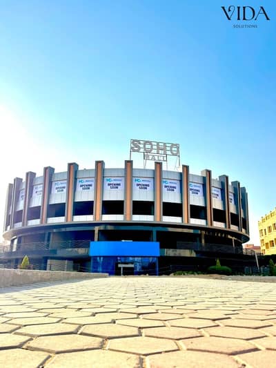 Clinic for Sale in 6th of October, Giza - WhatsApp Image 2026-08-10 at 12.09. 53 PM (3). jpeg Clinic for Sale in 6th of October, Giza - WhatsApp Image 2026-08-10 at 12.09. 53 PM (3). jpeg