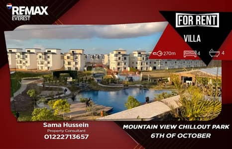 4 Bedroom Villa for Rent in 6th of October, Giza - WhatsApp Image 2026-09-09 at 11.57. 50. jpeg 4 Bedroom Villa for Rent in 6th of October, Giza - WhatsApp Image 2026-09-09 at 11.57. 50. jpeg