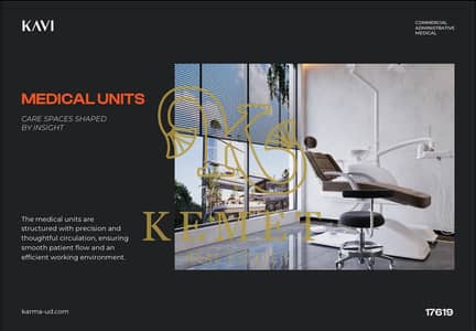 Clinic for Sale in New Cairo, Cairo - WhatsApp Image 2026-09-09 at 1.30. 04 PM (2). jpeg Clinic for Sale in New Cairo, Cairo - WhatsApp Image 2026-09-09 at 1.30. 04 PM (2). jpeg